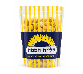 אגוזי מקדמיה באריזת פרימיום ממותגת